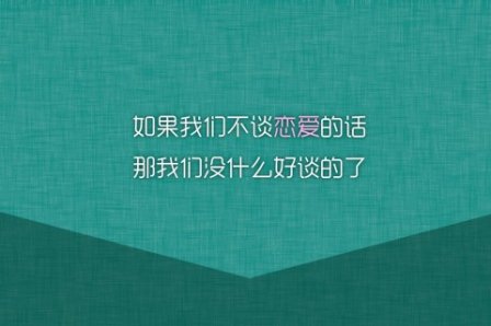 ϴϴ˯ɵ<a href='https://www.zhufuyudaquan.cn/yulu/gaoxiaoyulu/' target='_blank'><u>Ц˵˵</u></a>