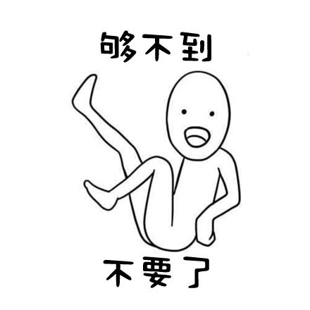 <a href='https://www.zhufuyudaquan.cn/yulu/gaoxiaoyulu/' target='_blank'><u>Ц˵˵</u></a>