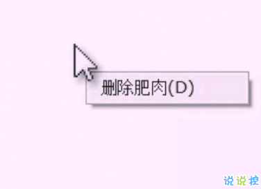 <a href='https://www.zhufuyudaquan.cn/shengri/pengyou/' target='_blank'><u></u></a>ȦİԼһ仰 СӺ˼1