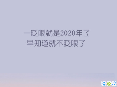 2020ЦİͼƬ 2020㰮2