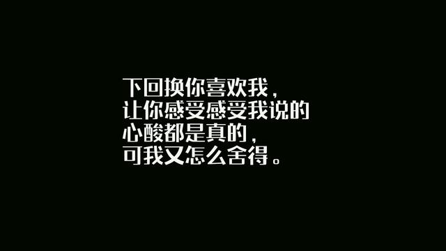 <a href='https://www.zhufuyudaquan.cn/yulu/aiqingyulu/' target='_blank'><u></u></a>14ʹĻÿһ䶼ôģÿһ䶼ǹ